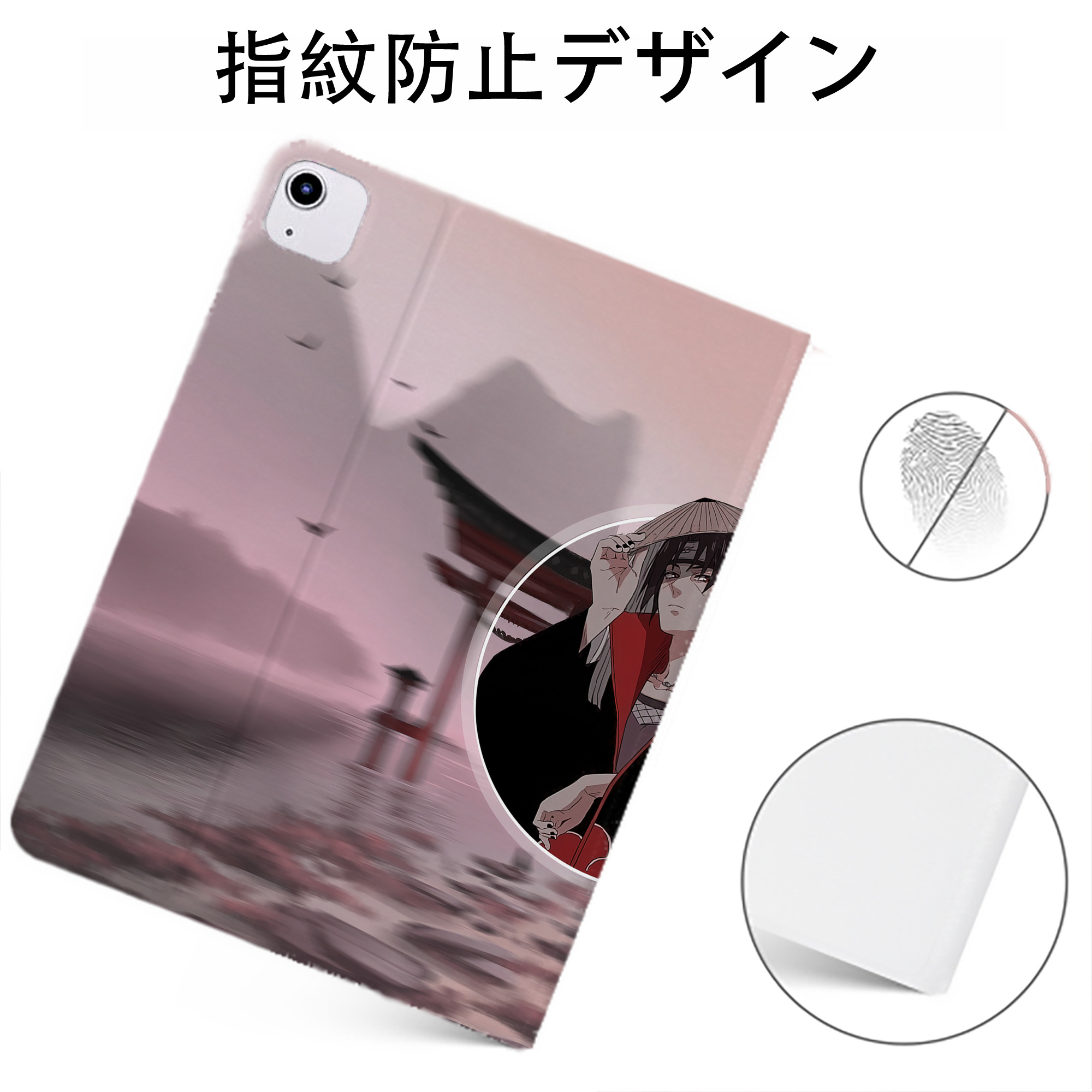 （画像用） NARUTO -ナルト- NARUTO -ナルト- 疾風伝 IPadケース ペンホルダー付き ブックスタイルデザイン